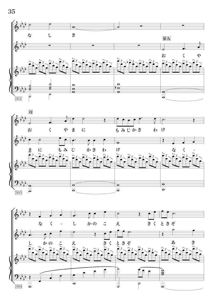363-3